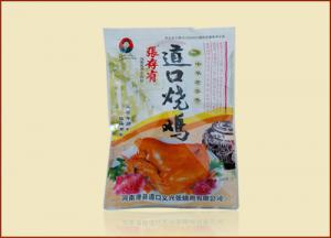 玩吃雞不如真吃雞，吃雞就吃“義興張”道口燒雞